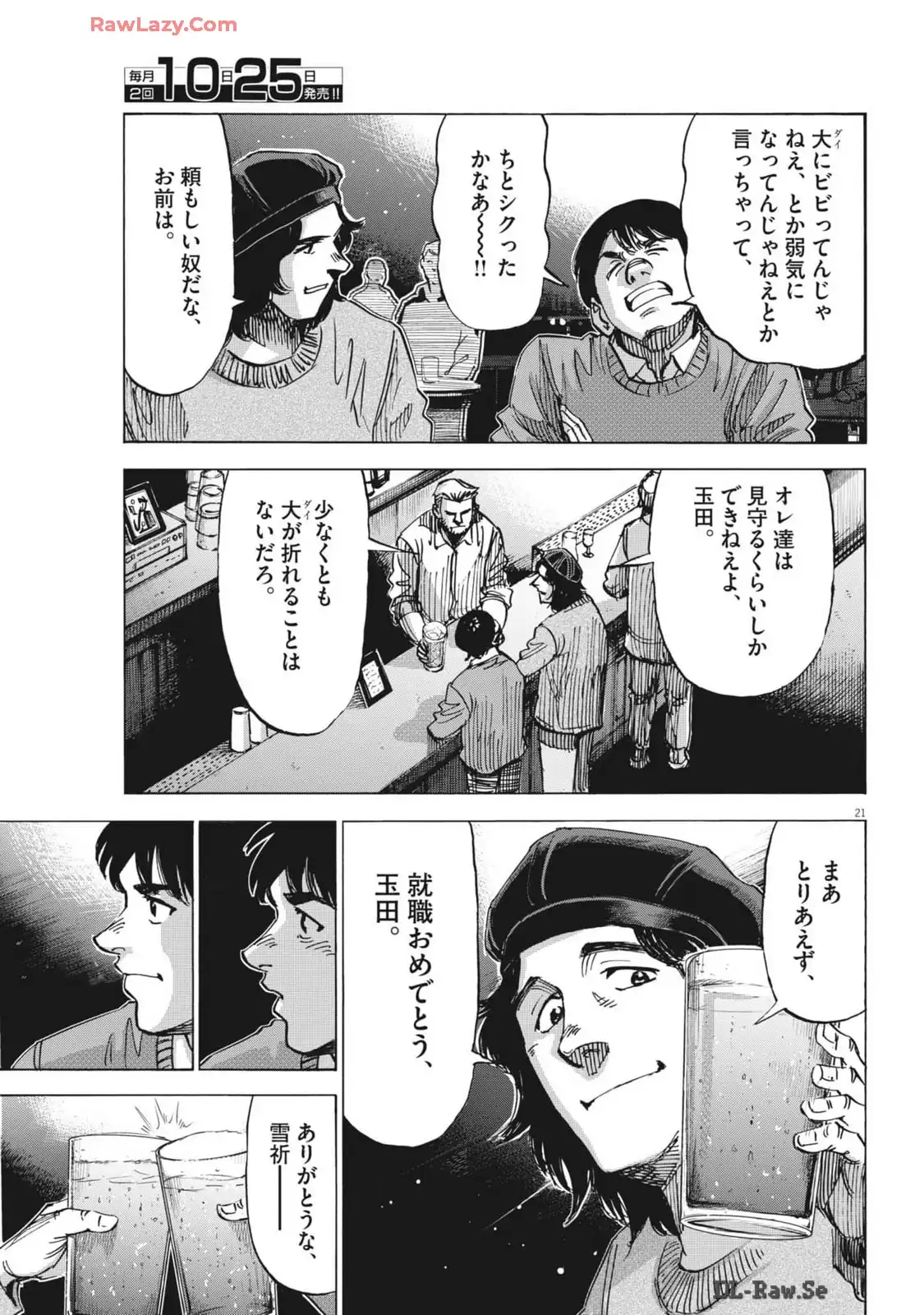 P21