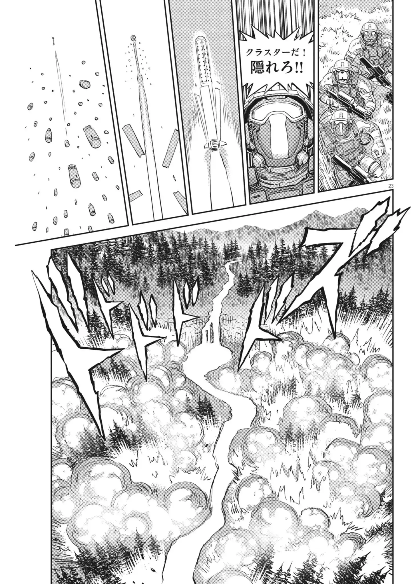 P23
