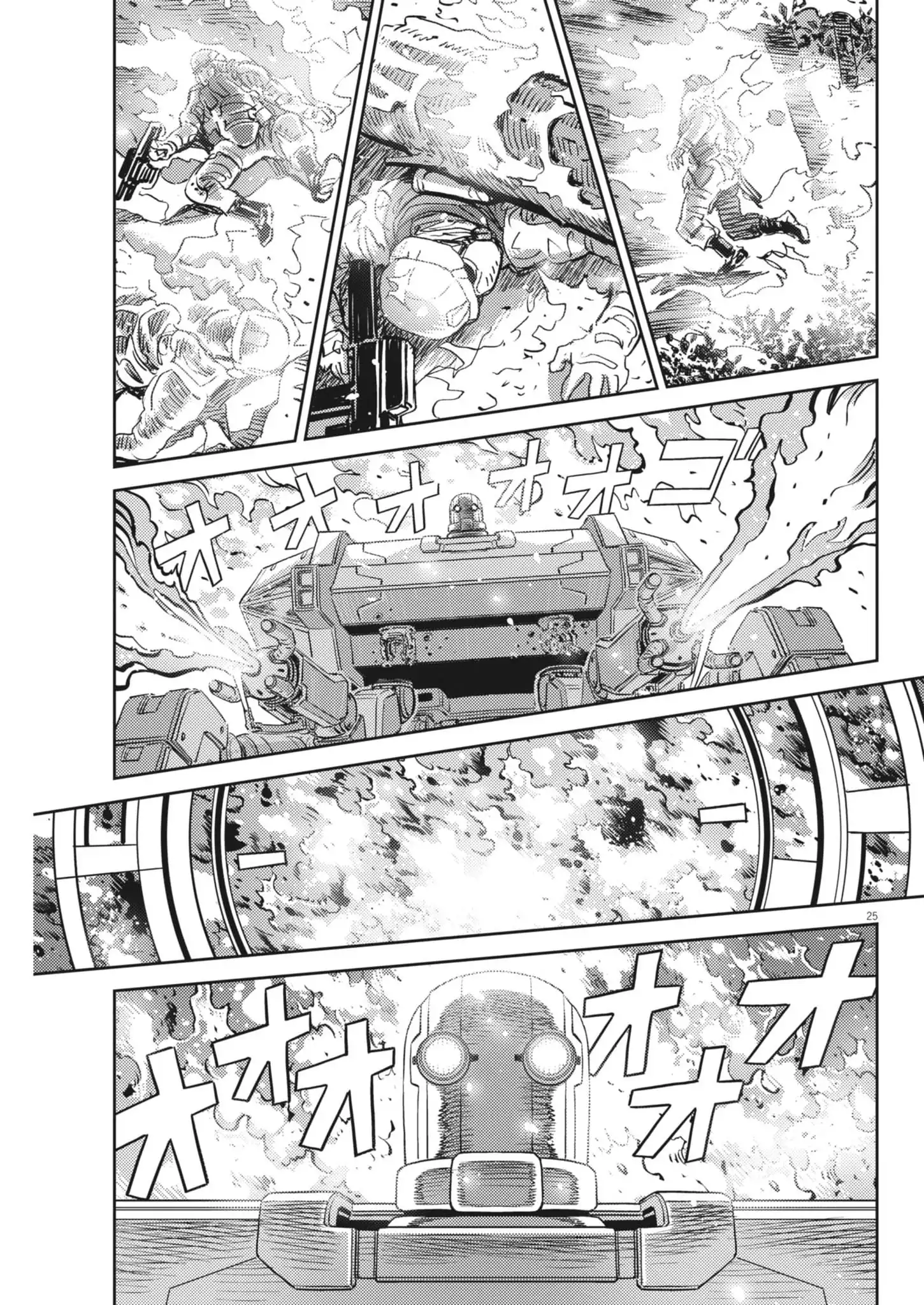 P25