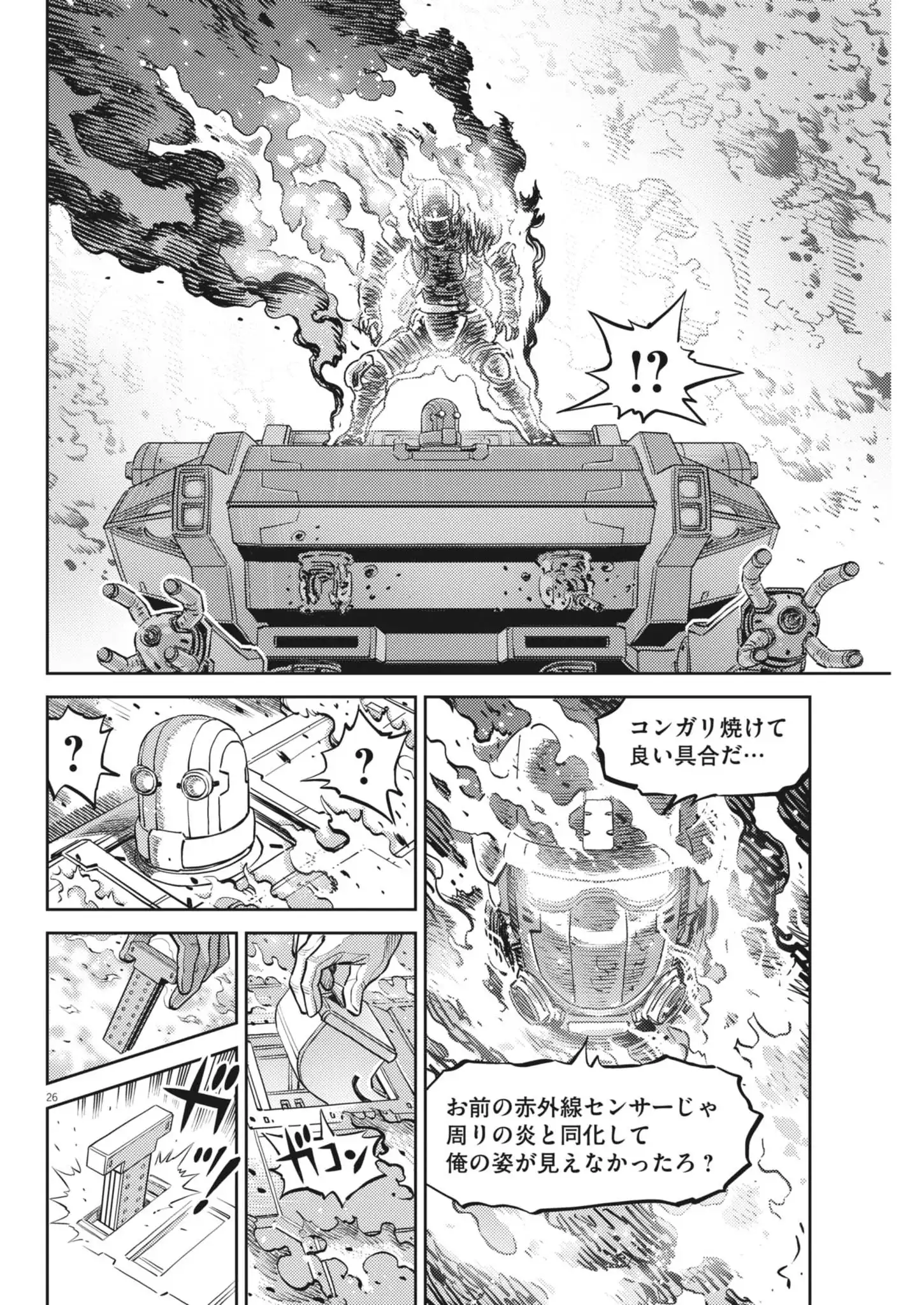 P26