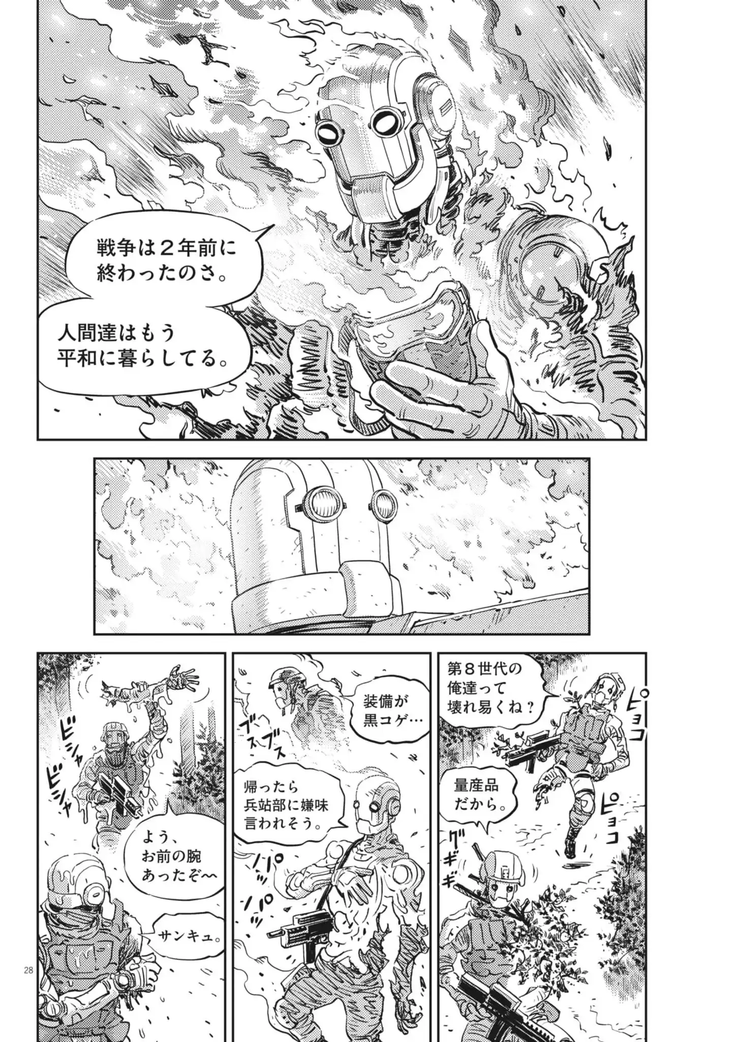 P28