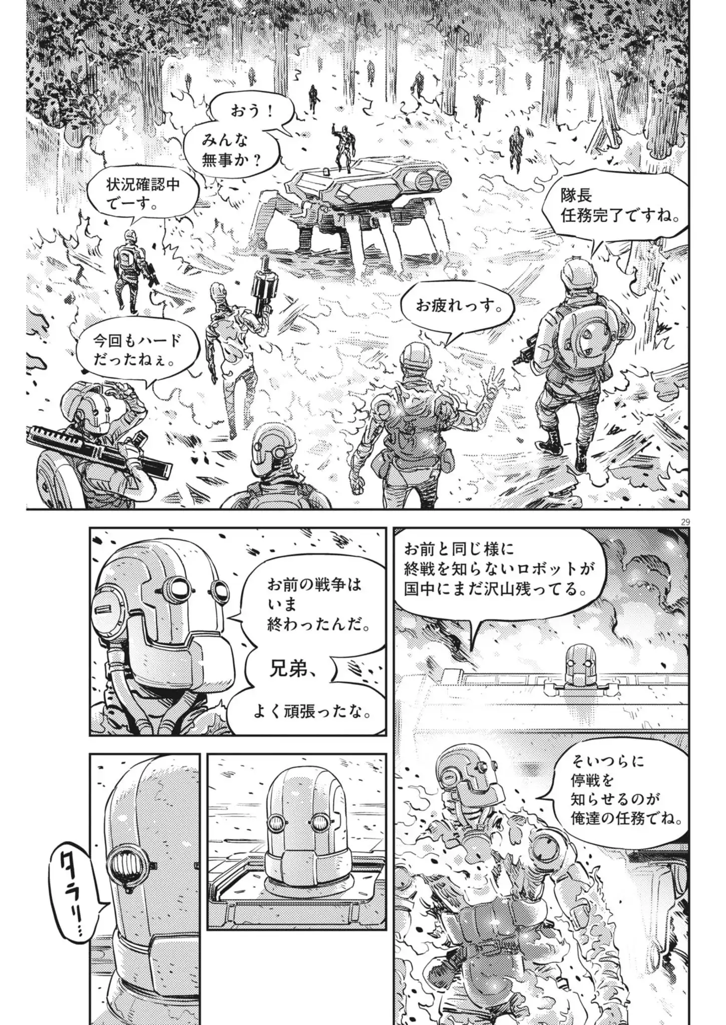 P29