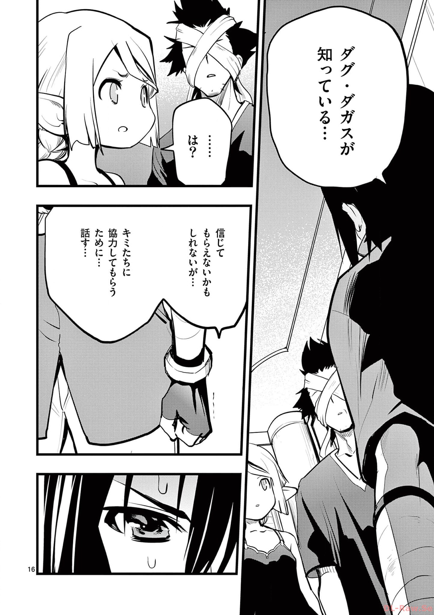 P16