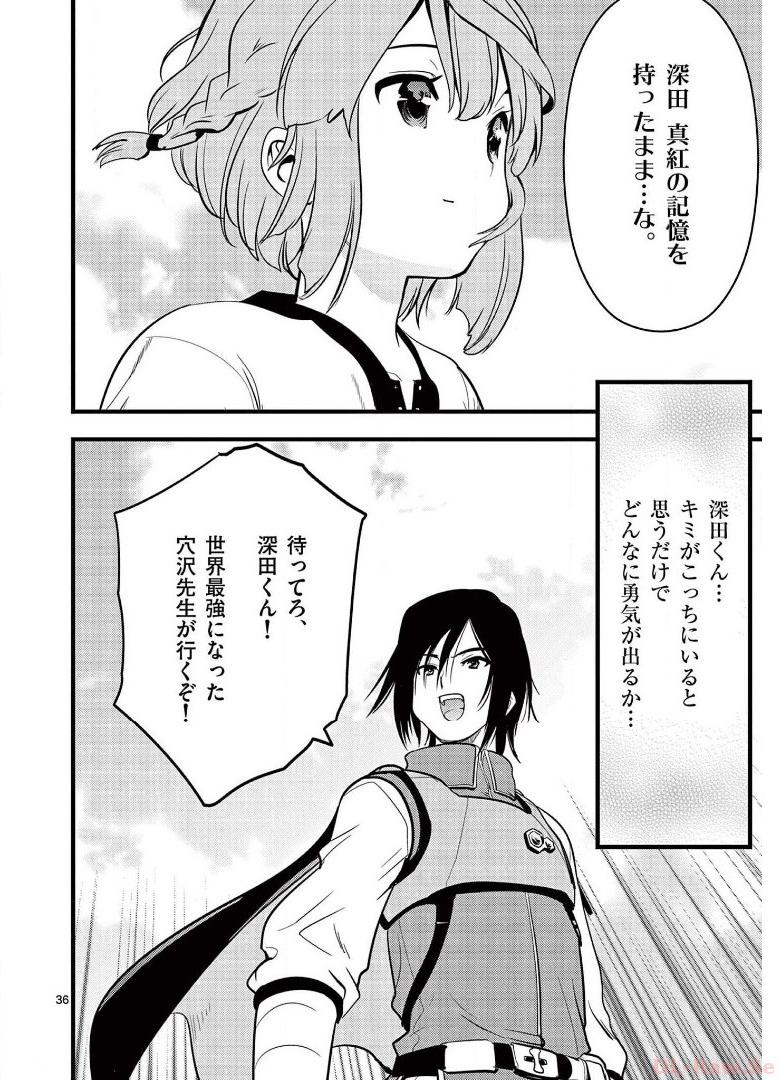 P36