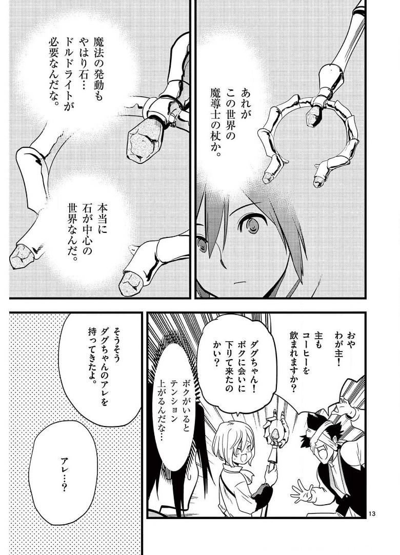 P13