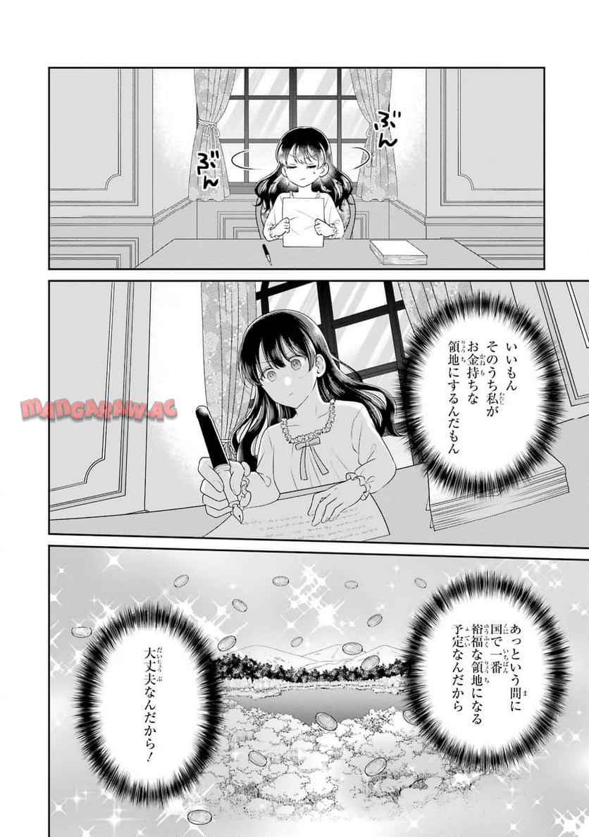 P20