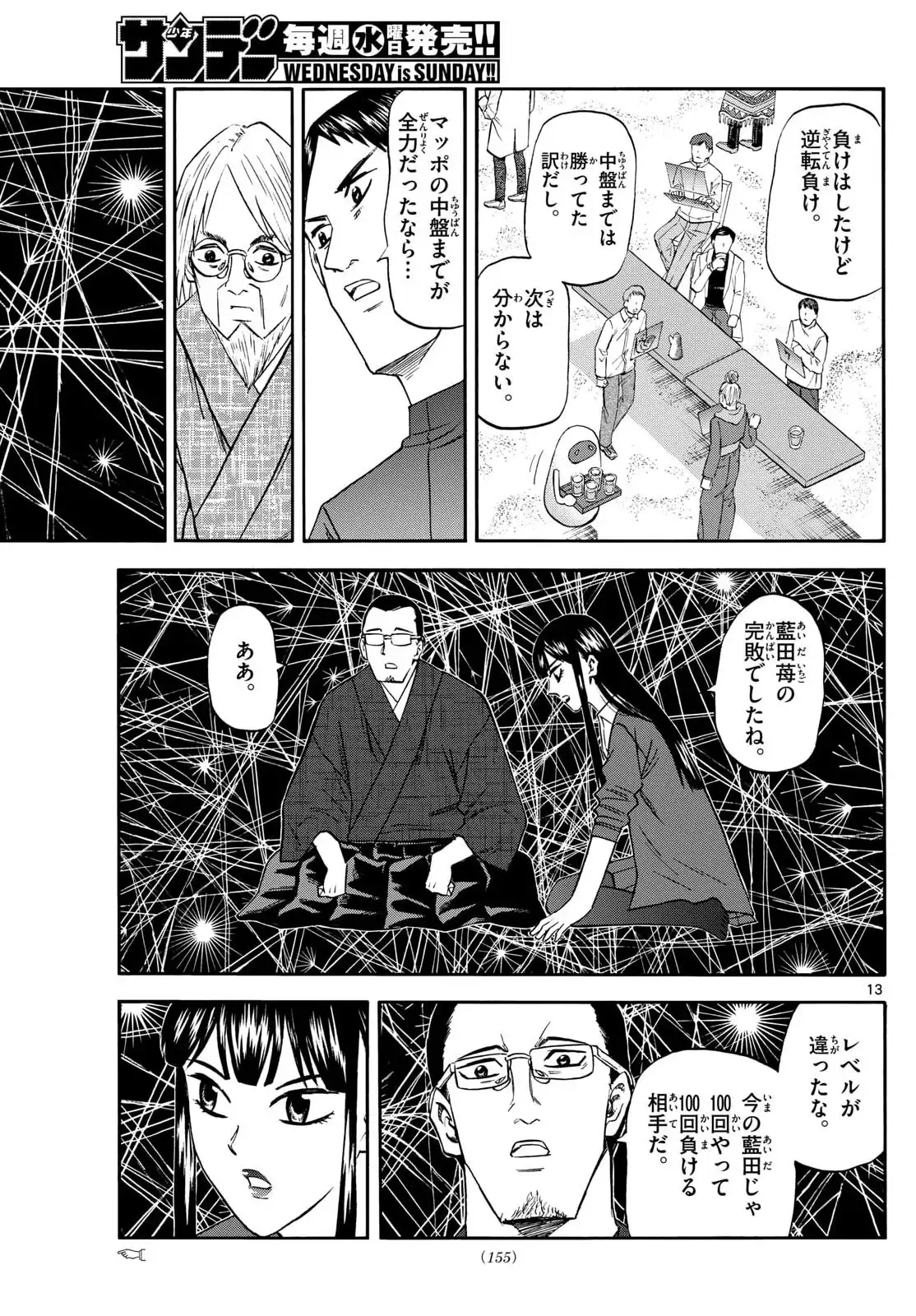 P13