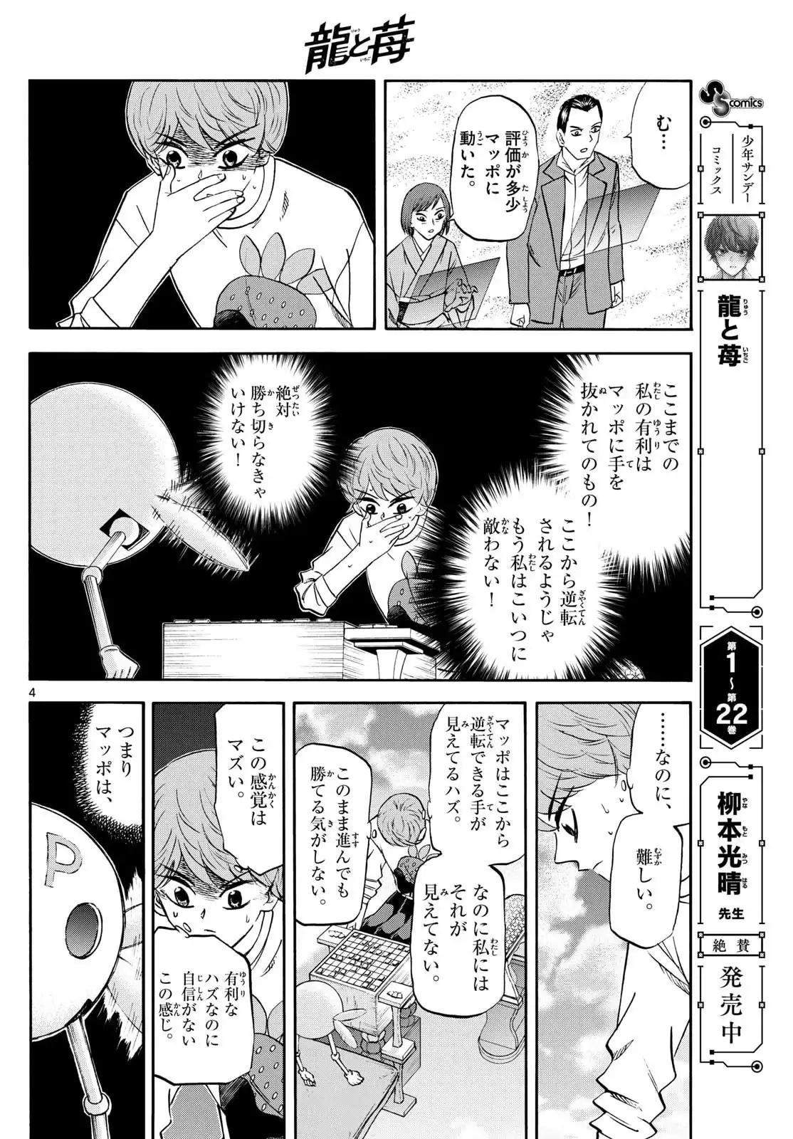 P4