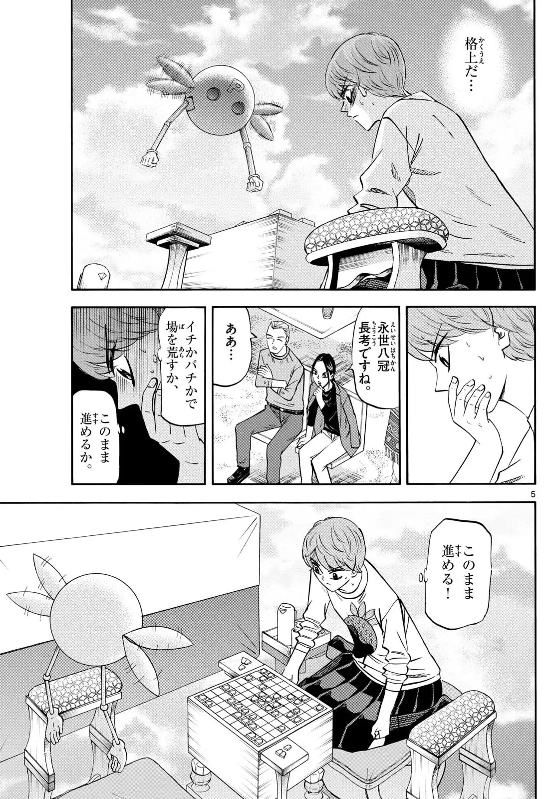 P5