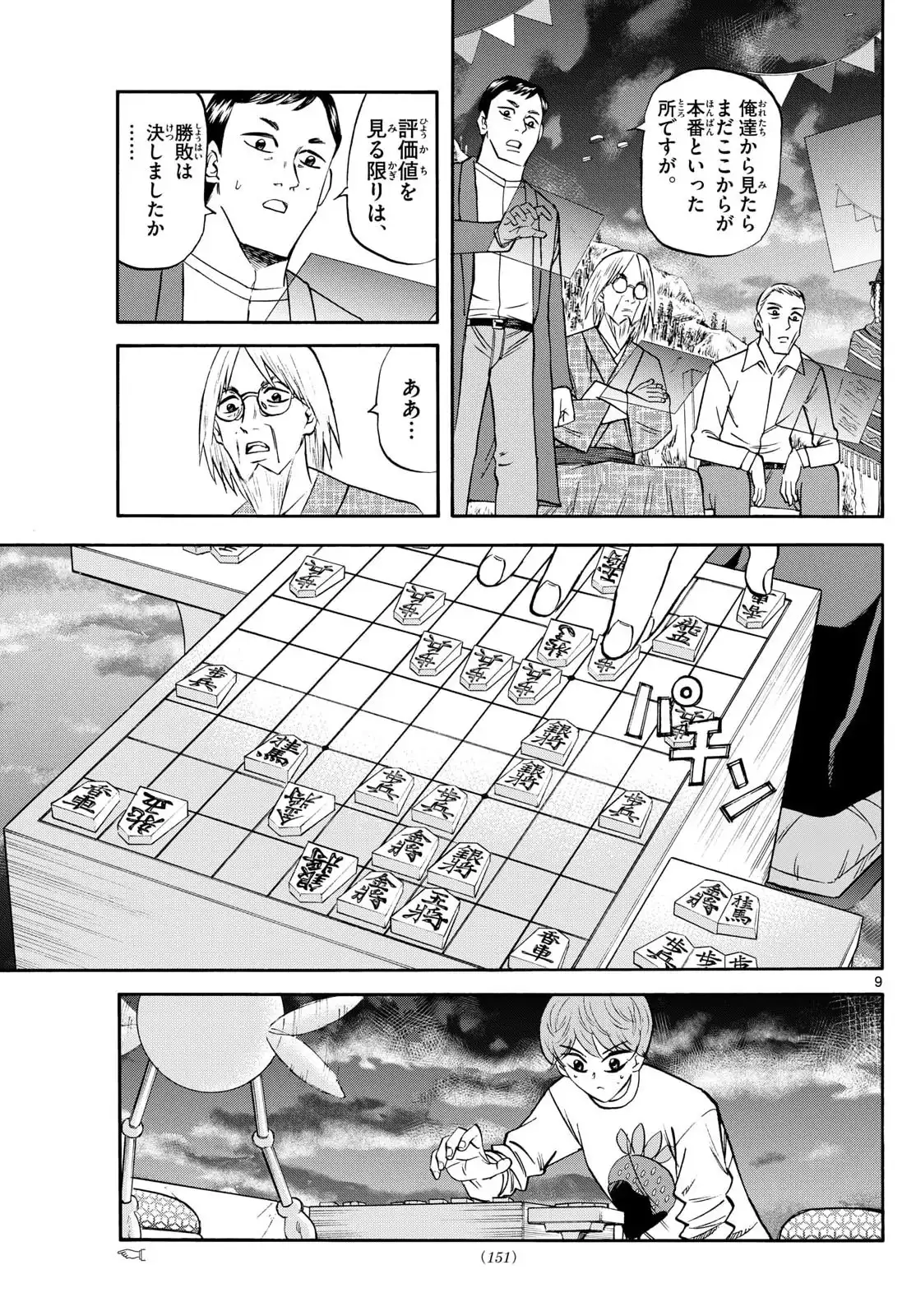 P9