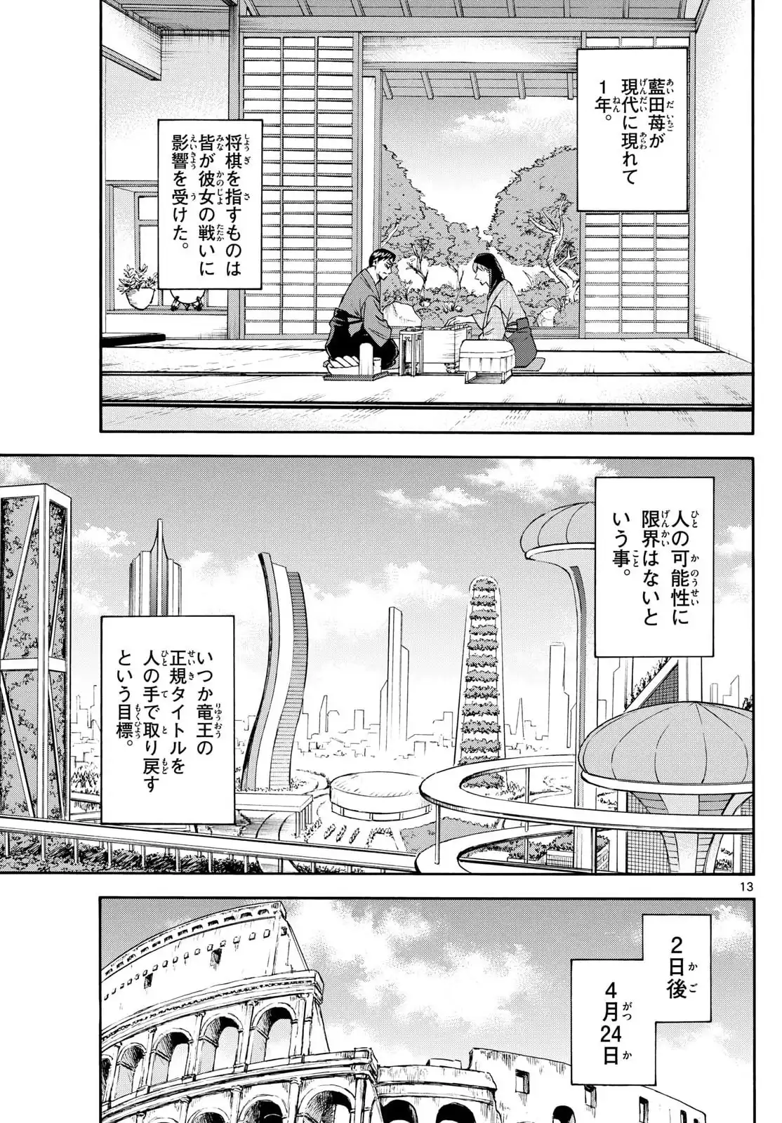P13