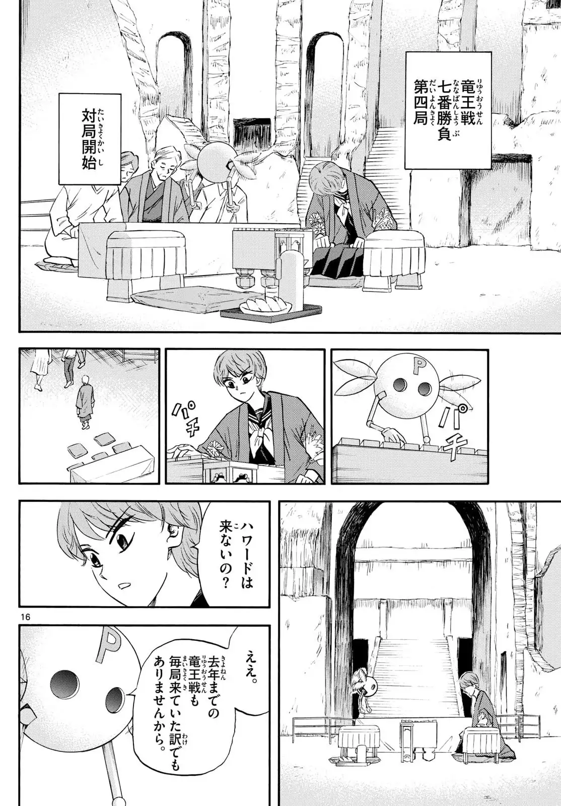 P16