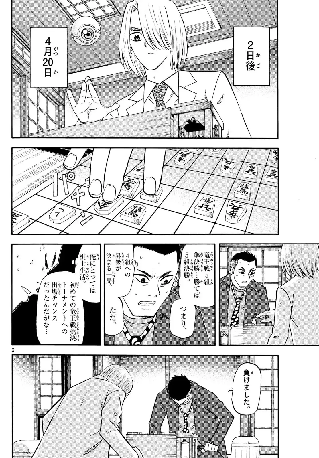 P6