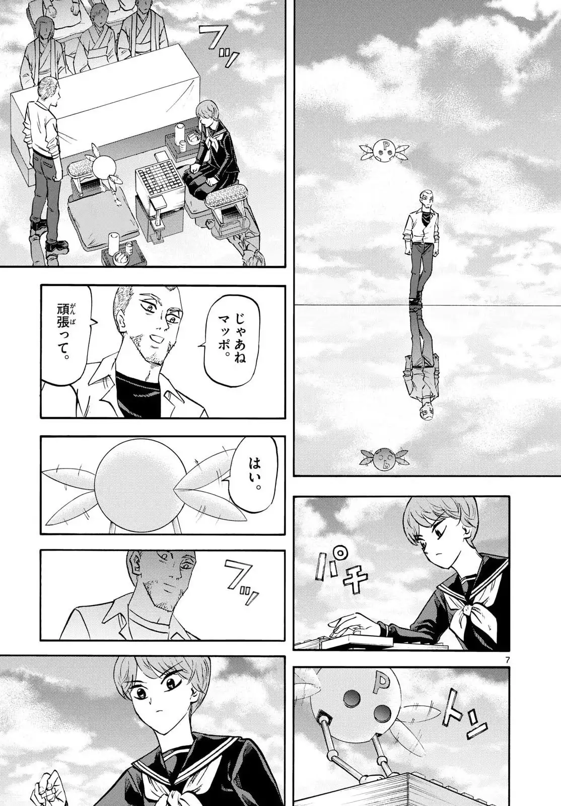 P7