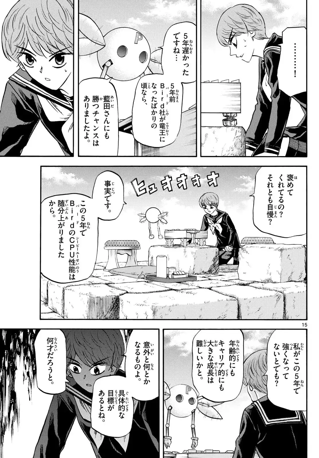 P15