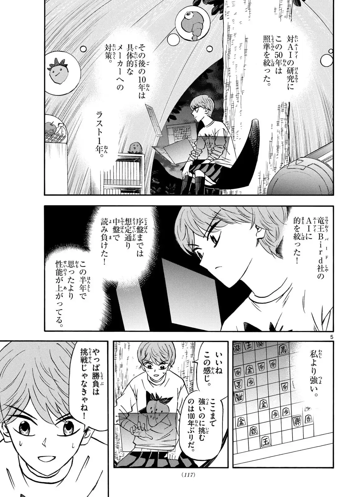 P5