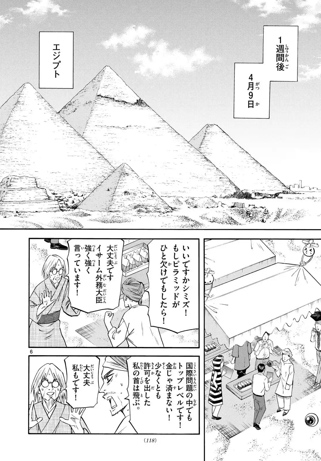 P6
