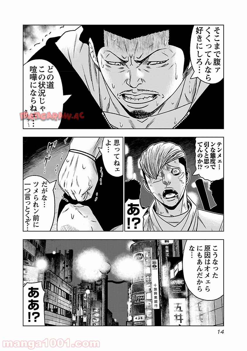 P14