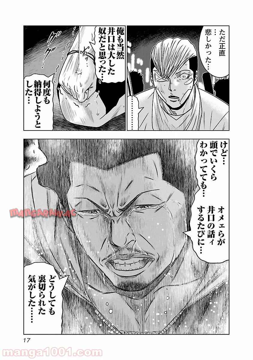 P17