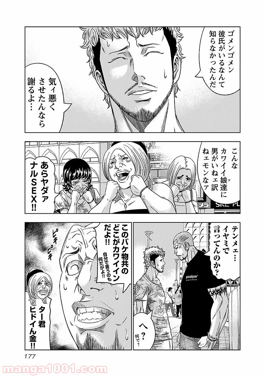 P11