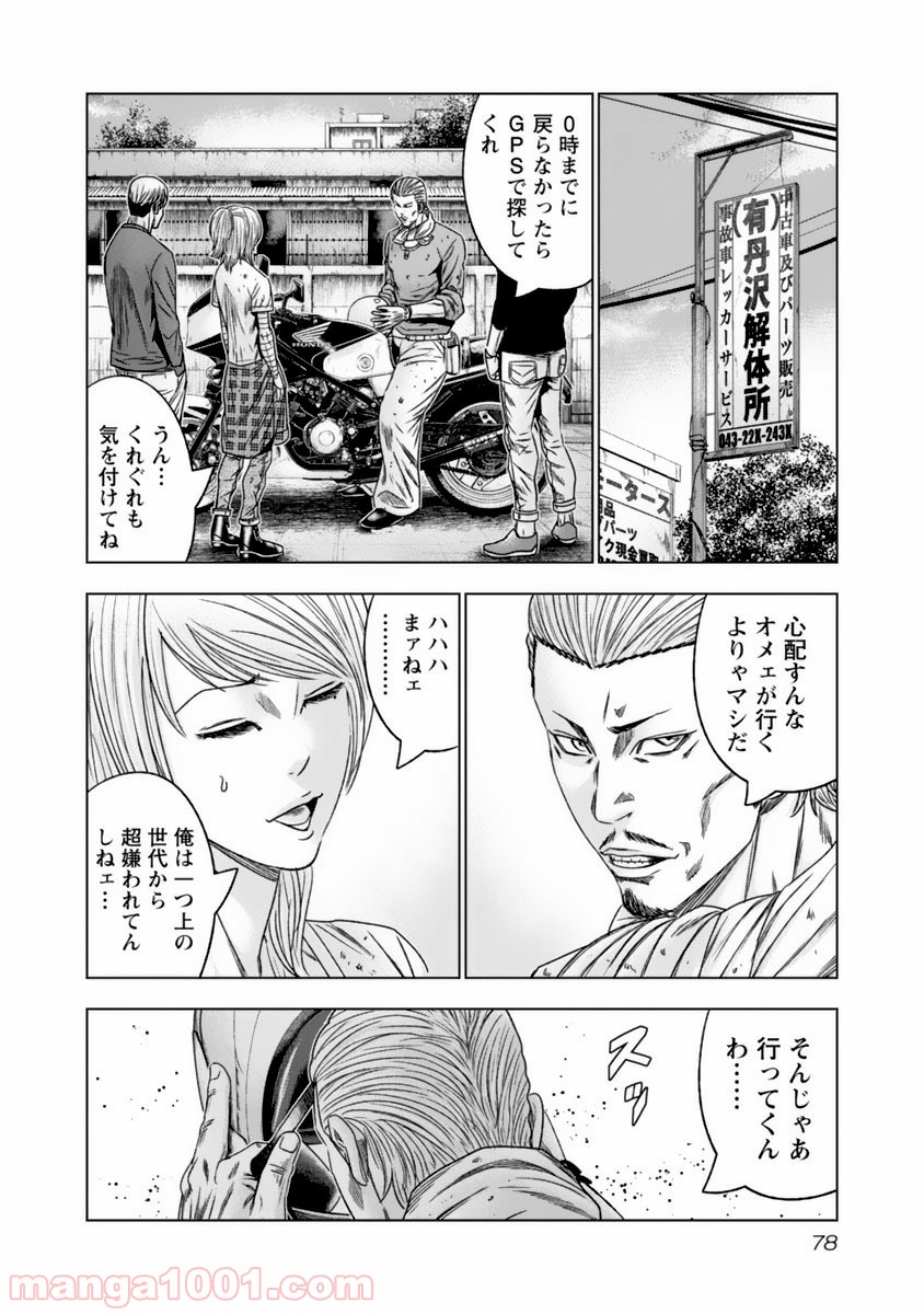 P16