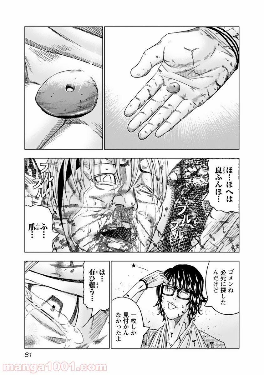 P19
