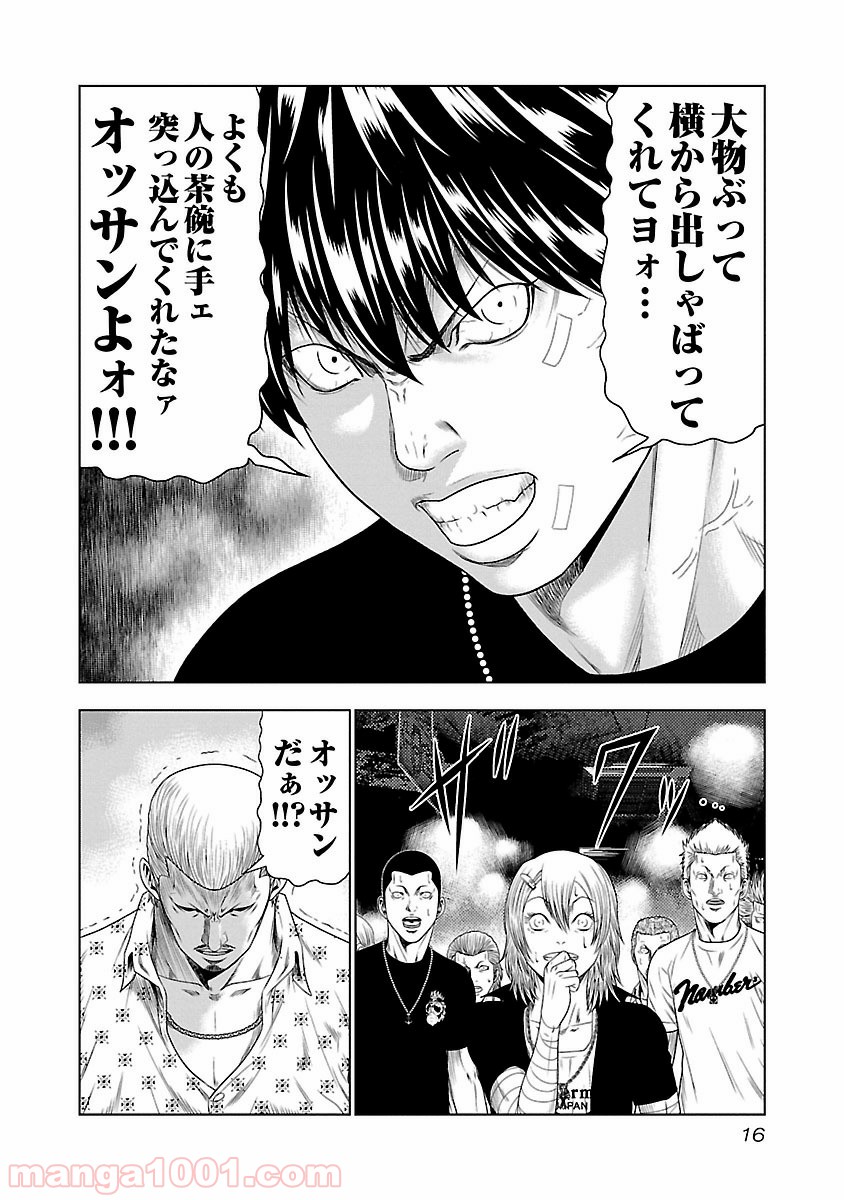 P16