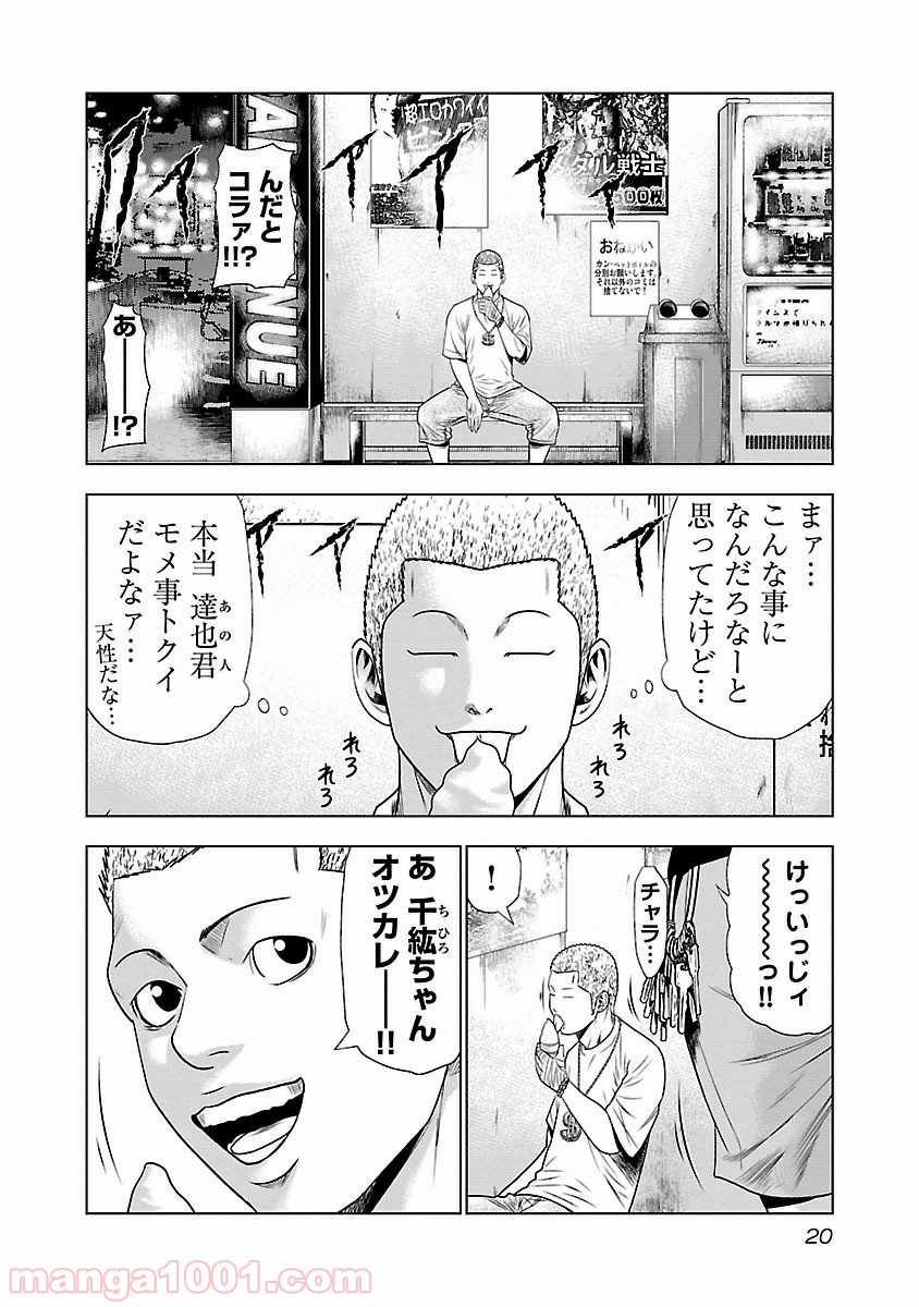 P20