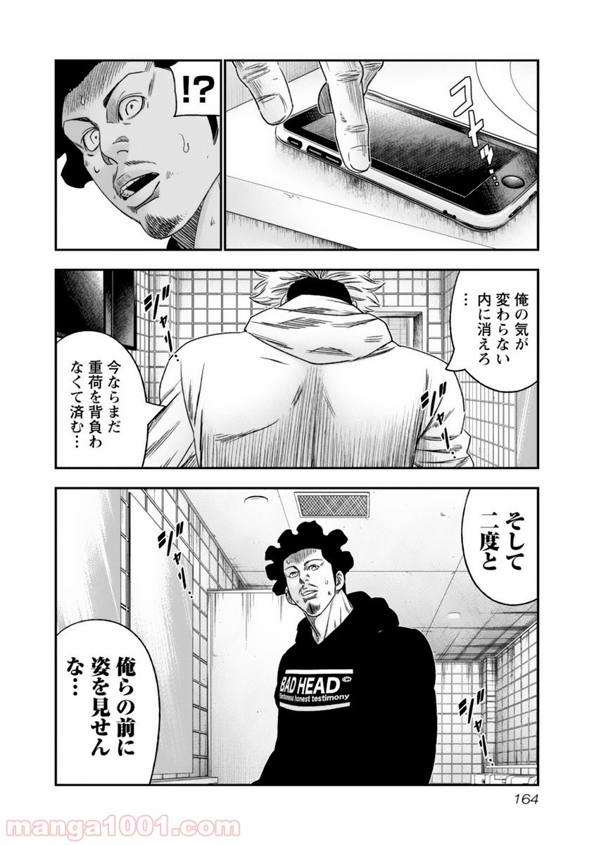 P20