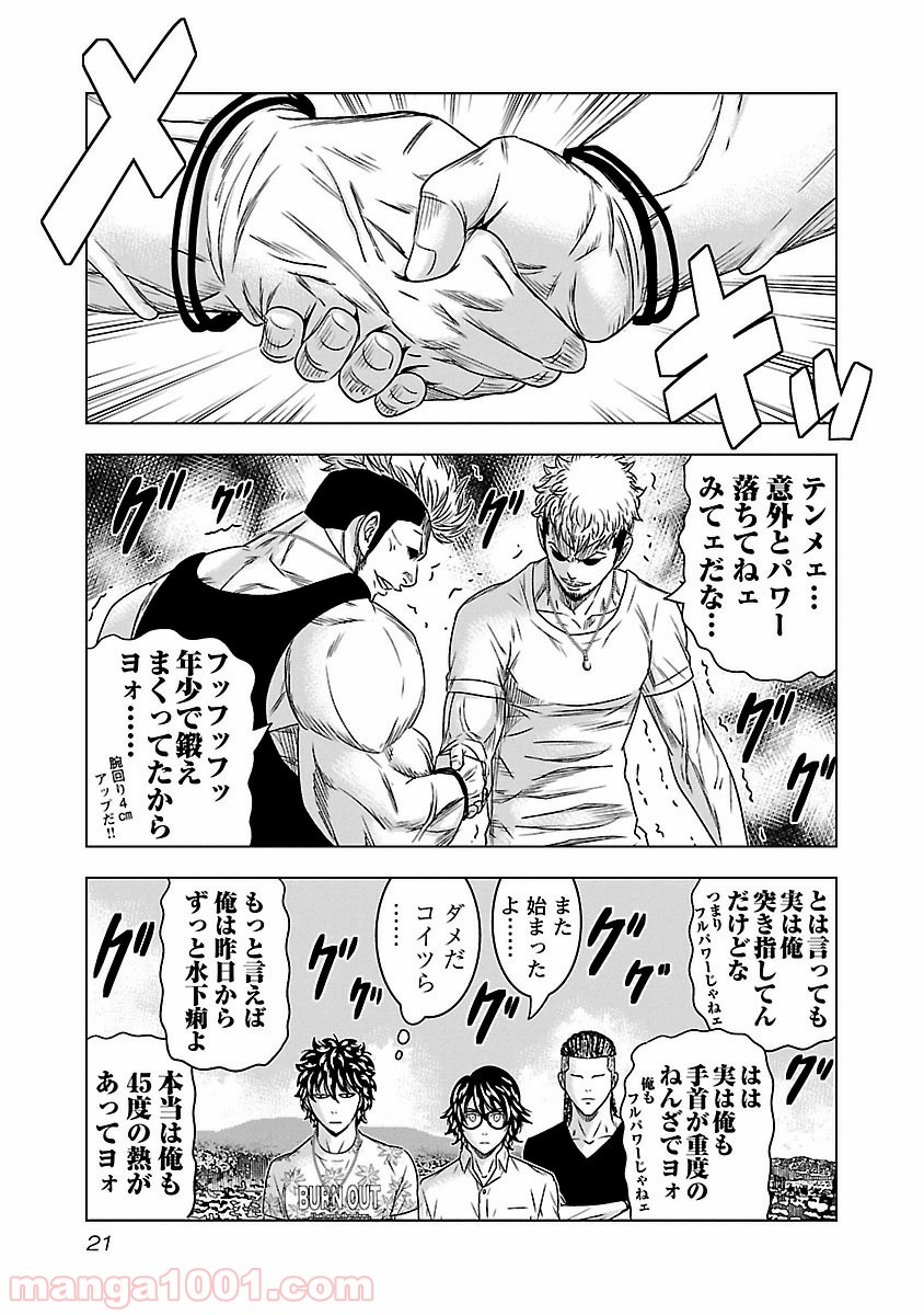 P21