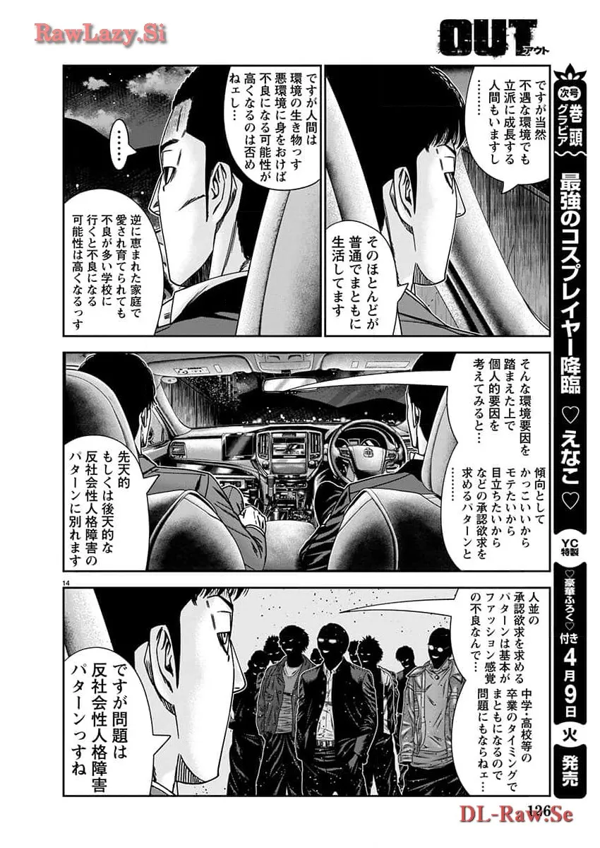 P14