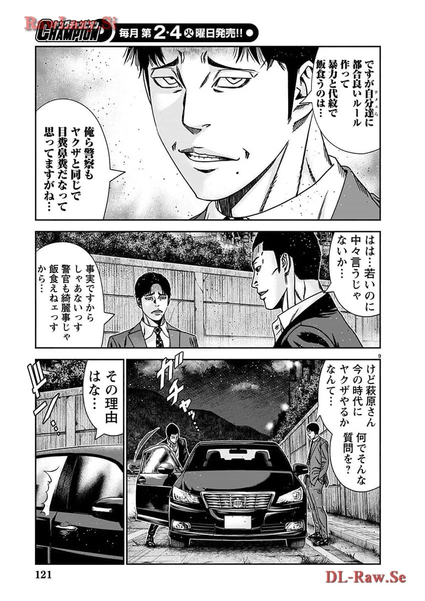P9