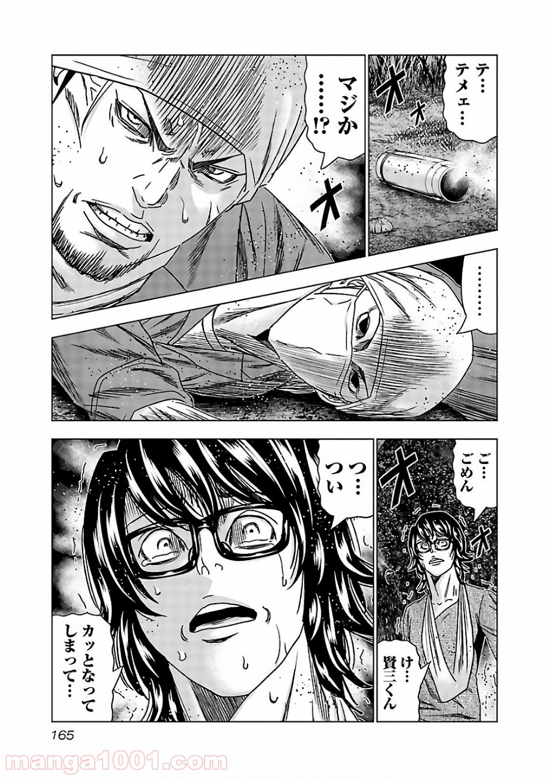 P3