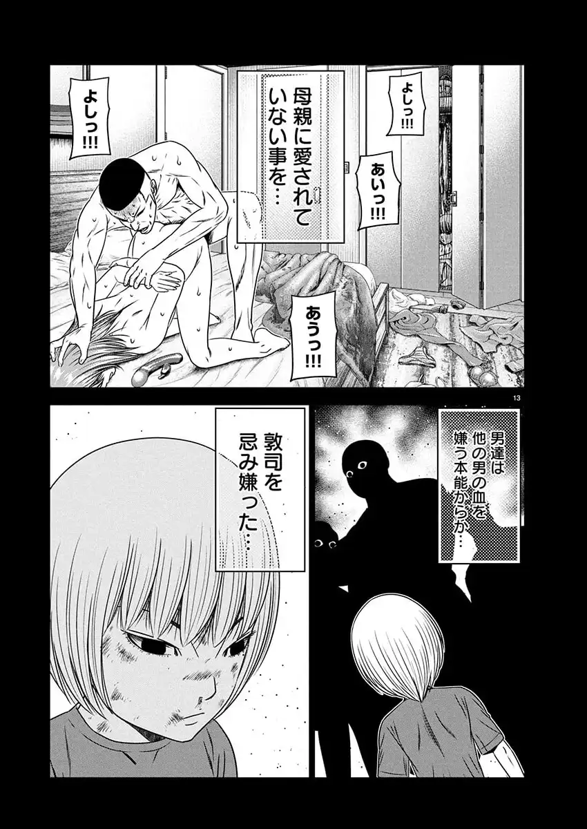 P14
