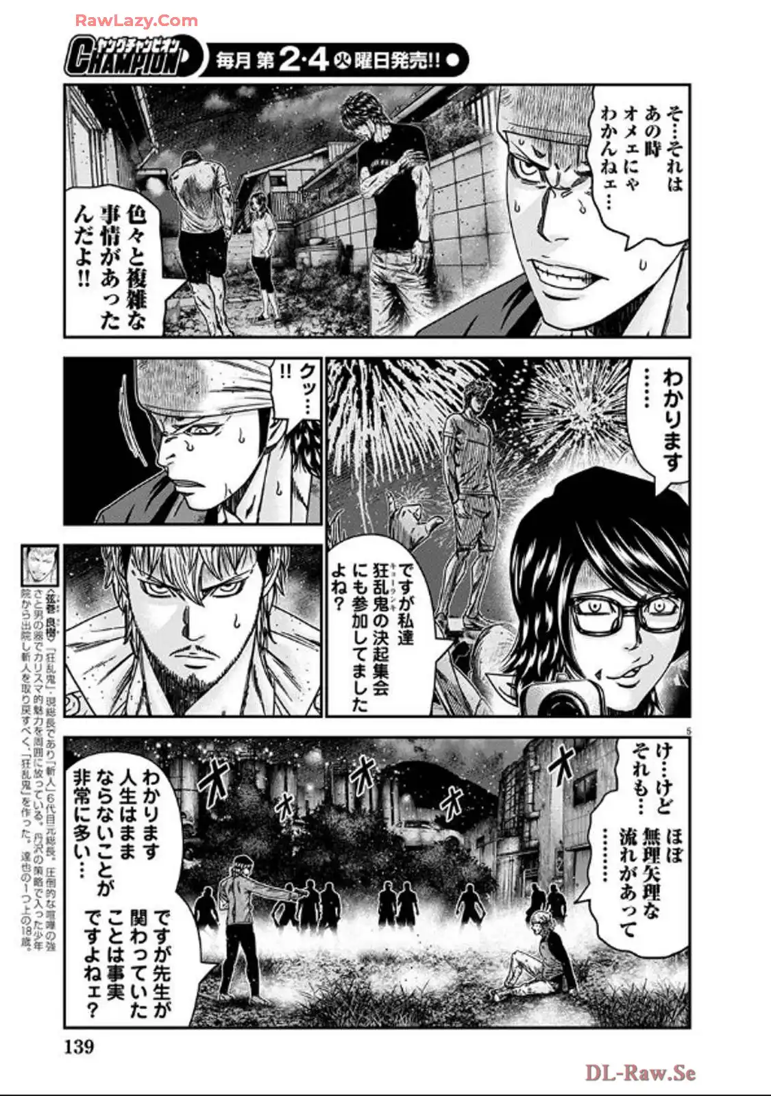 P5