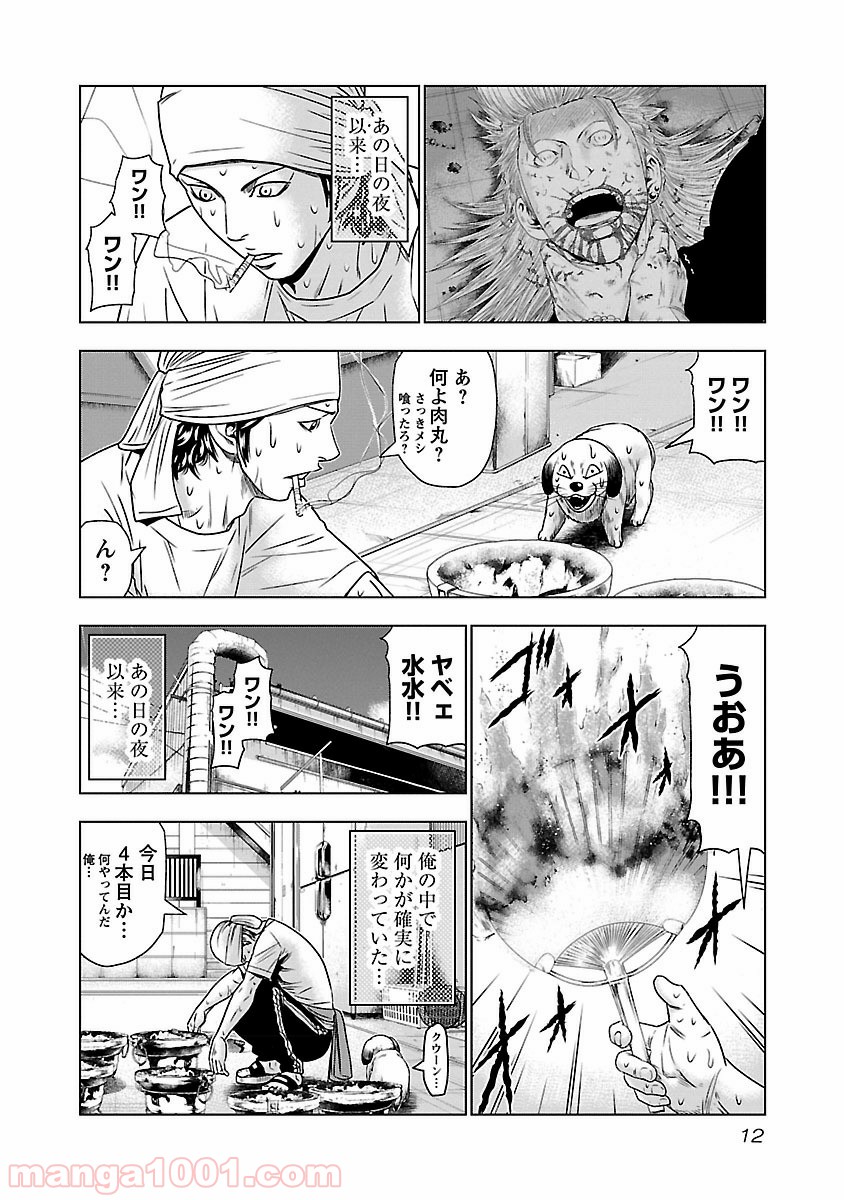 P12