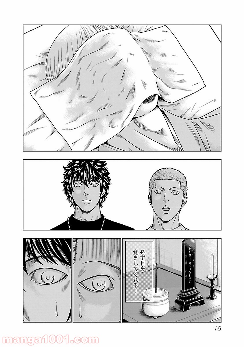 P16