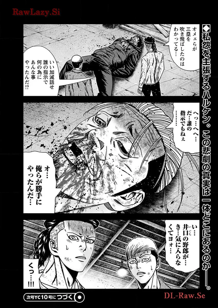 P20
