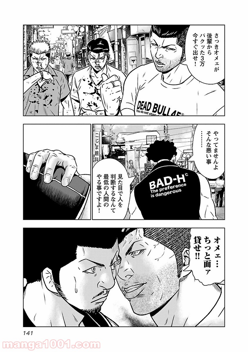 P7