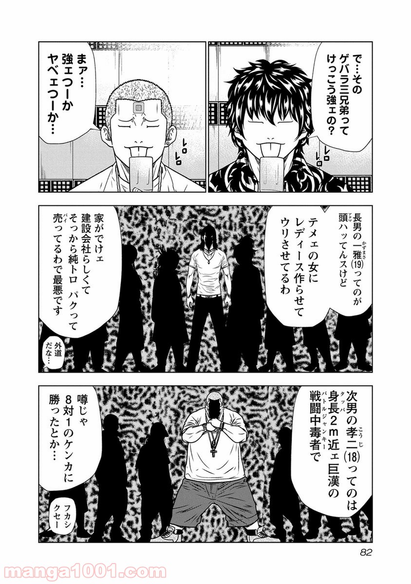 P16