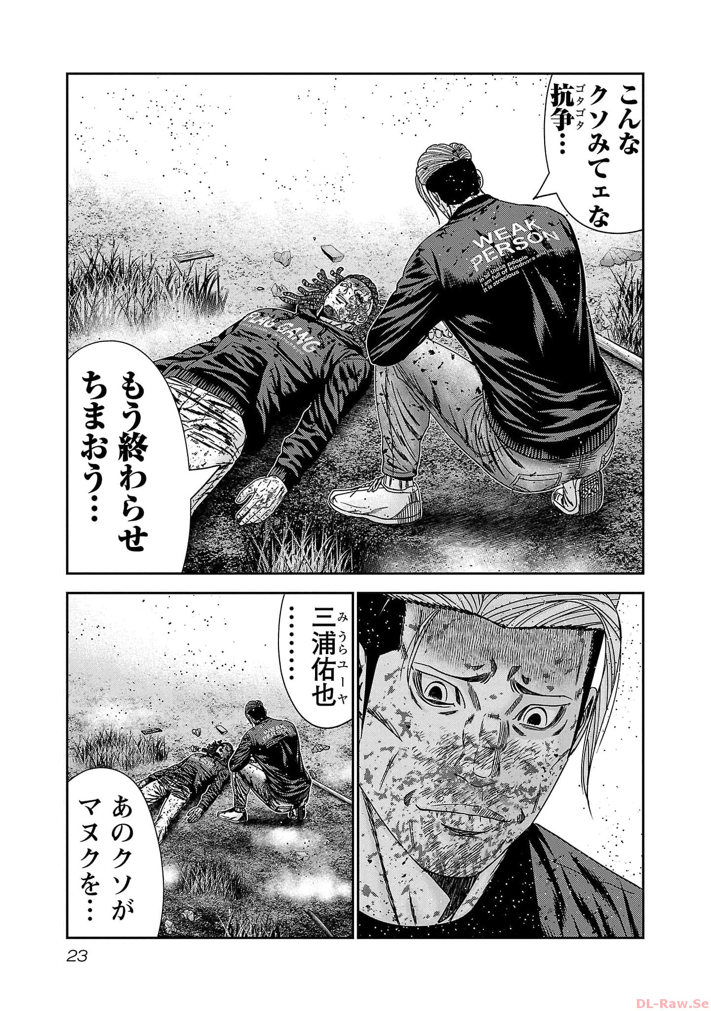P21