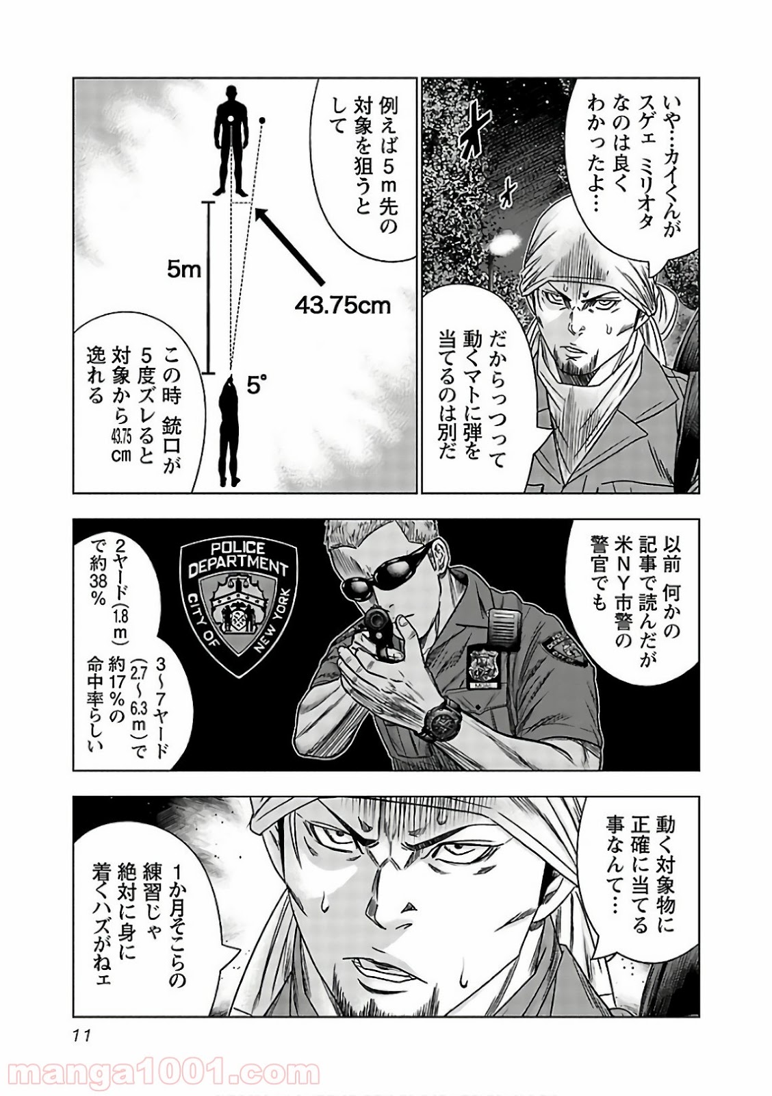 P11