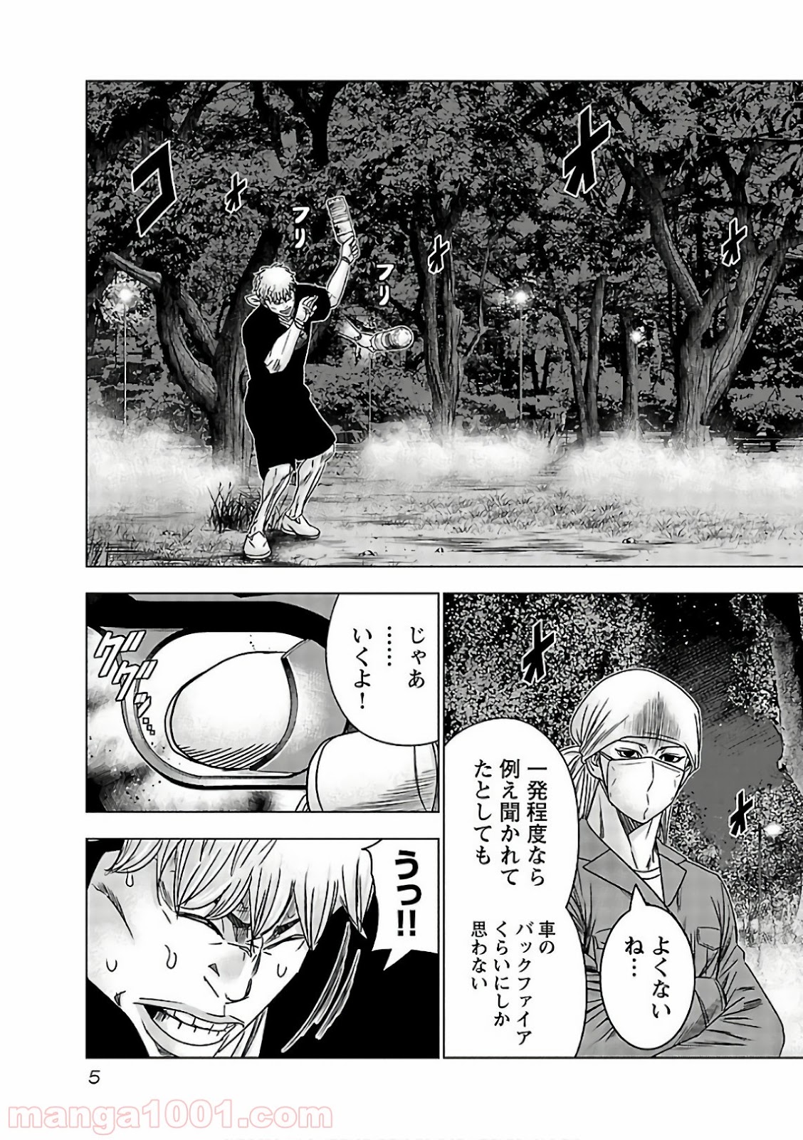 P5