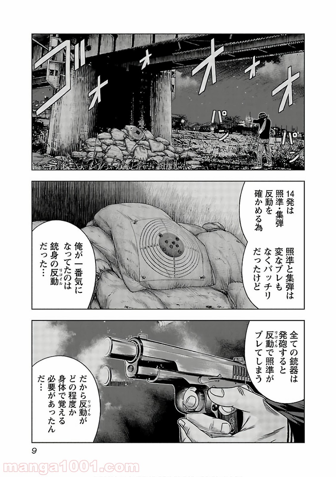 P9
