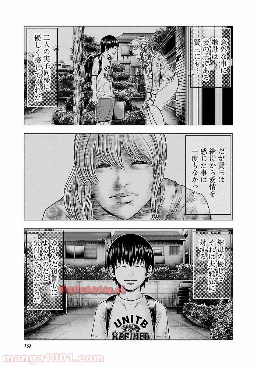 P19