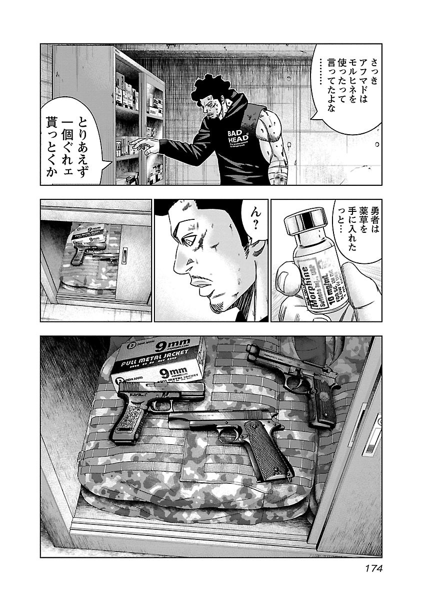 P8