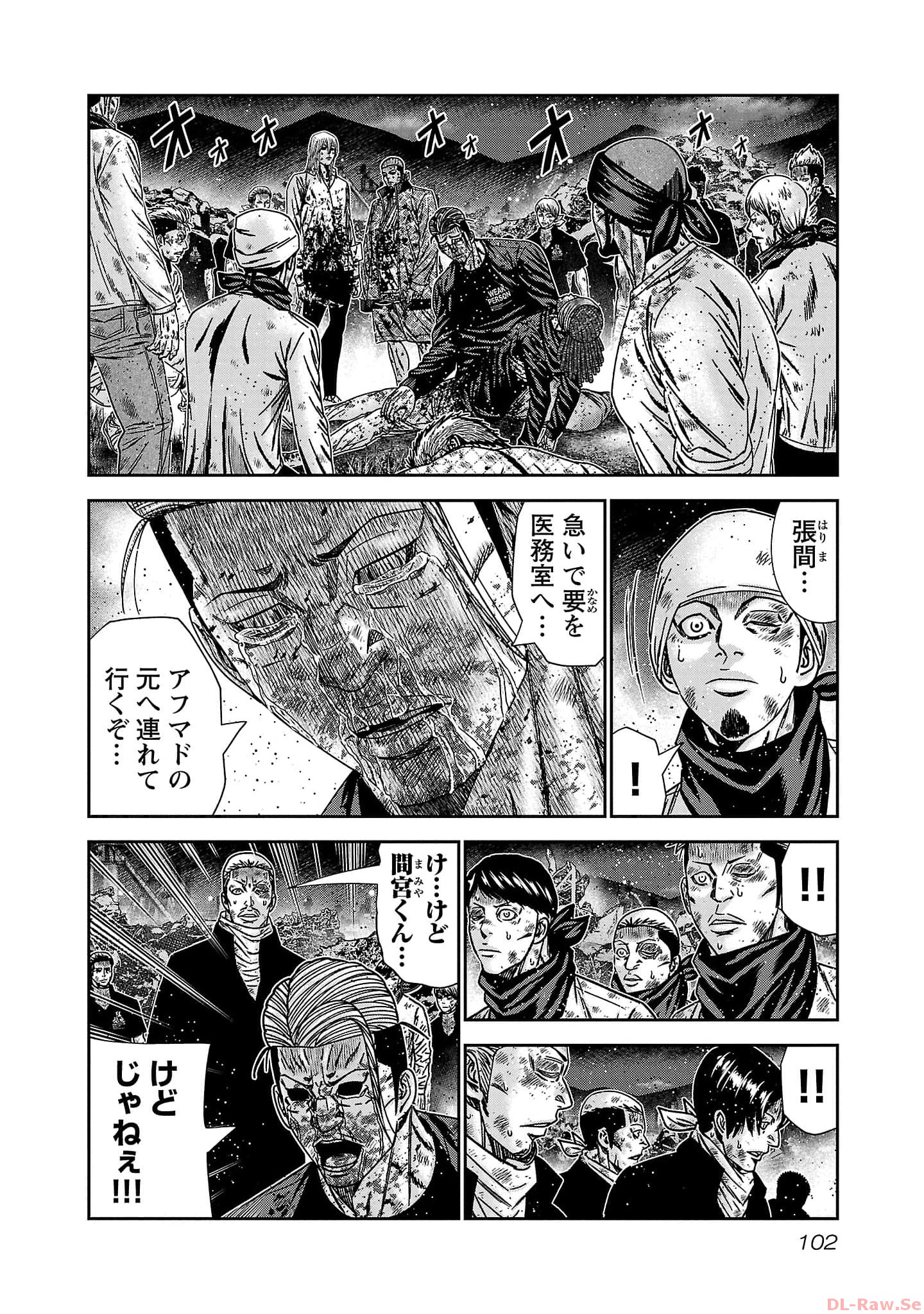 P8
