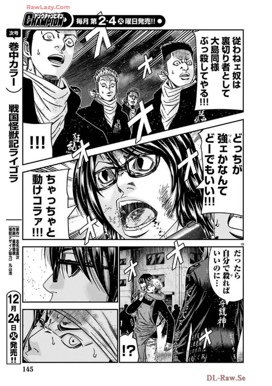 P19