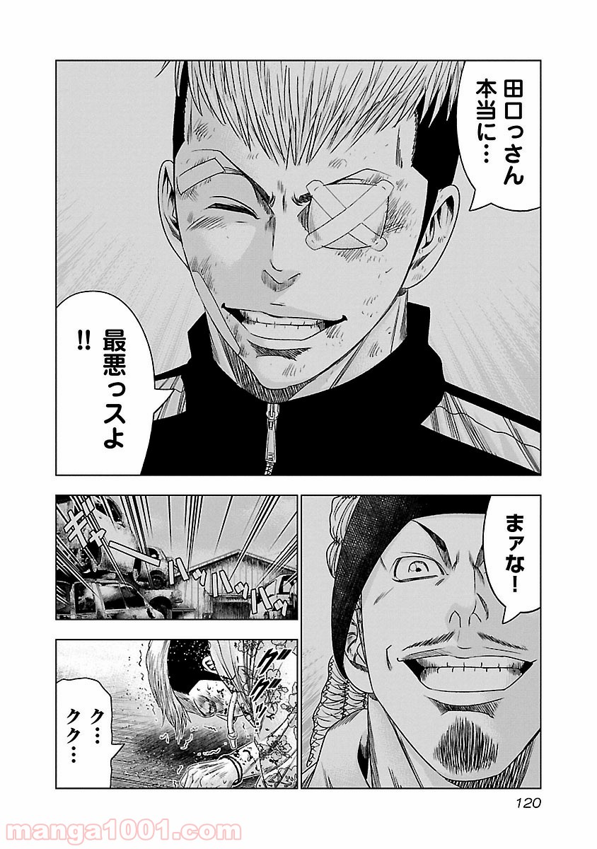 P16