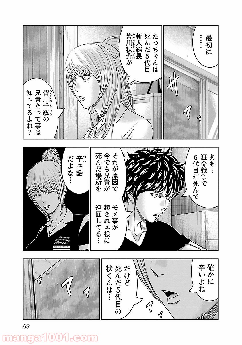 P17